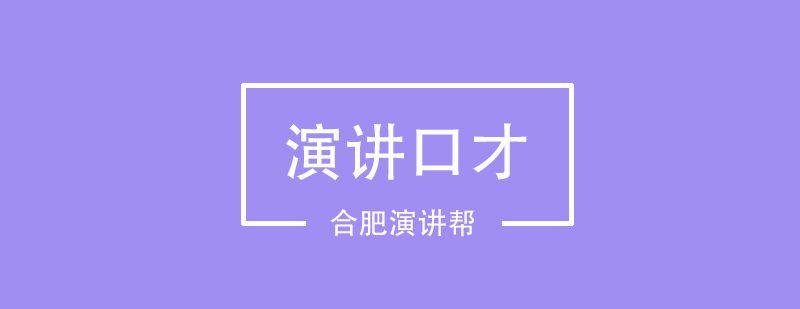 职场沟通情景模拟