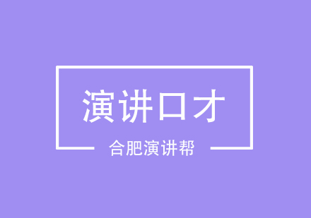 实战型职场沟通技巧精修指南