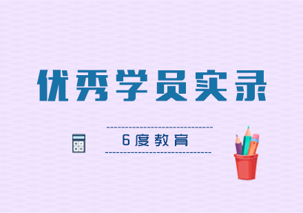 智能建筑弱電培訓(xùn)學(xué)員成長(zhǎng)記