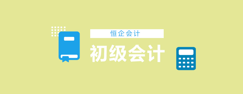 会计实操教学现场