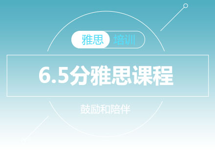 雅思写作突破7分核心攻略