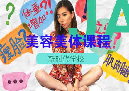 科学瘦身方案全解析