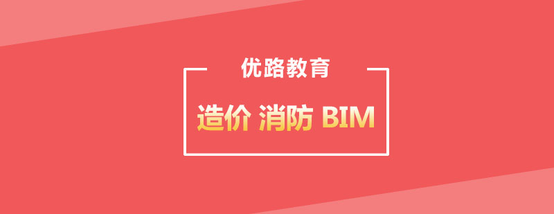 工程类考试培训