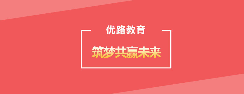 建工学员交流活动