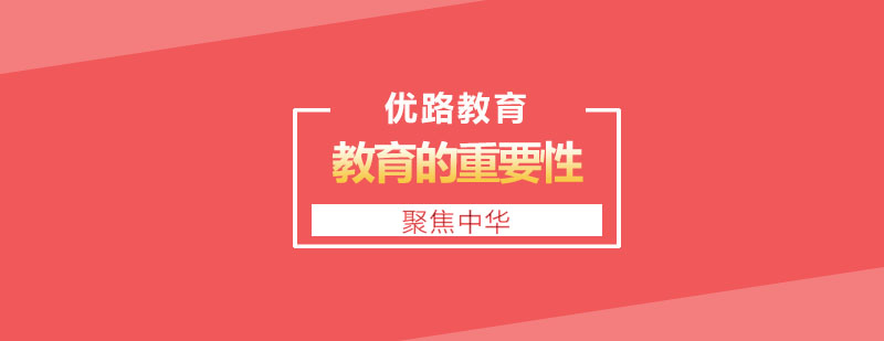 职业教育实训场景