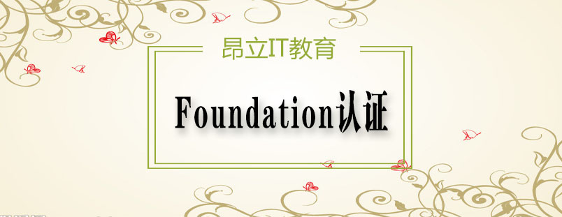 COBIT5Foundation认证