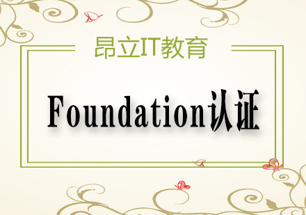 COBIT®5Foundation认证