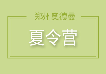 户外逃生自救全攻略