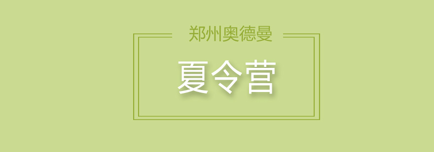 应急逃生演练实景