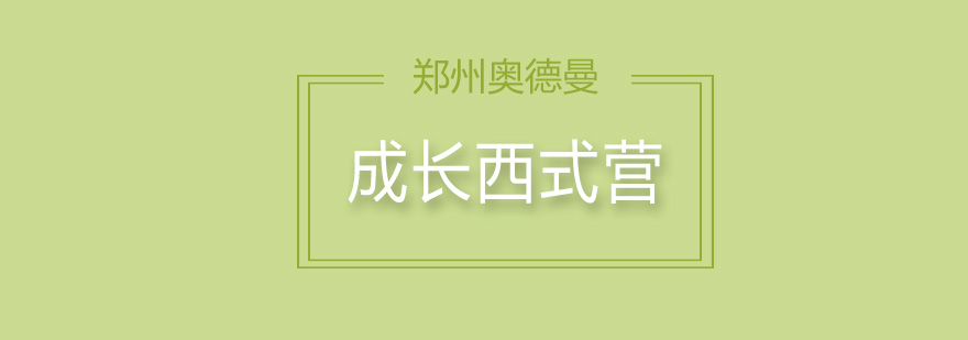 情感交流场景