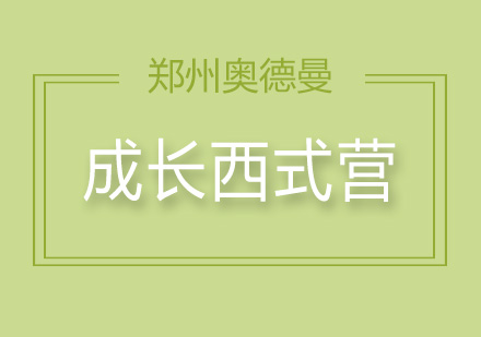 培养高情商孩子的七大核心方法解析