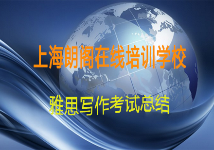 雅思线图写作精要：四国男性身高变化解析