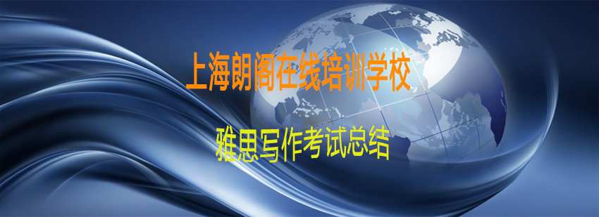 雅思线图写作技巧图解