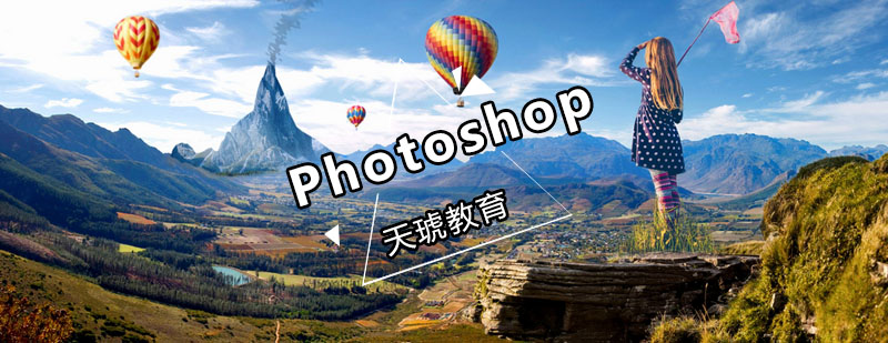 PS界面操作演示