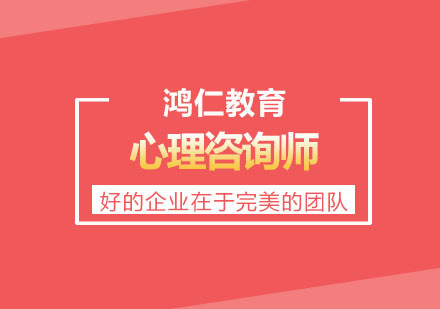团队管理核心要素深度解析与企业人才战略