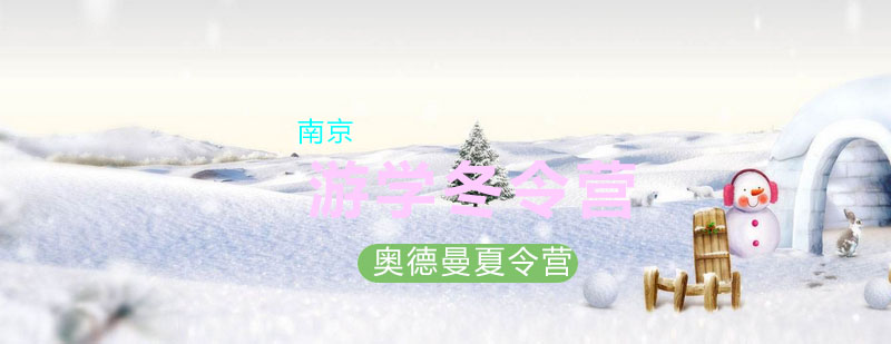文化探索路线图