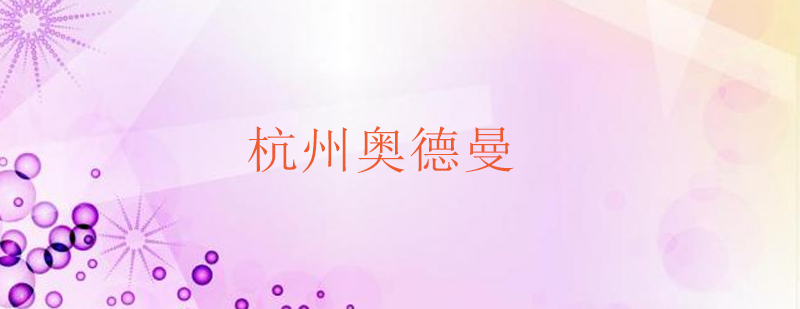 青少年户外教育活动