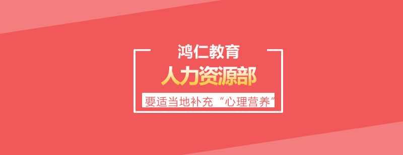 心理学实践应用场景