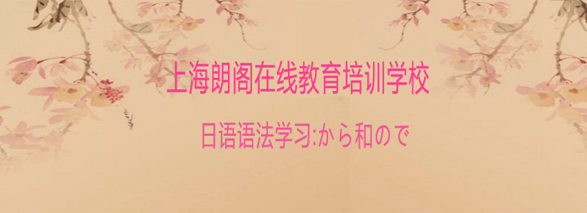 日语语法结构图示