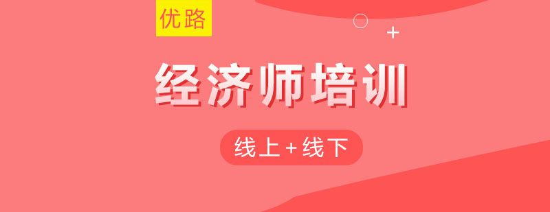 教研团队工作场景