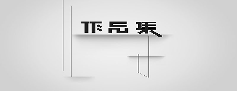 作品集课程教学实景