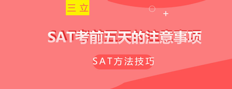 SAT数学公式图示