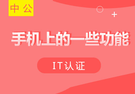 Linux系统启动全流程深度解析