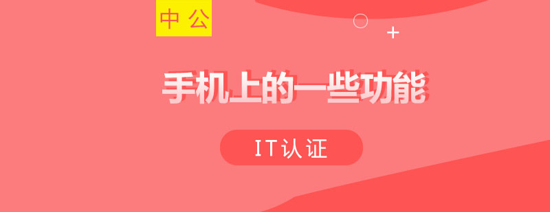 Linux启动流程示意图