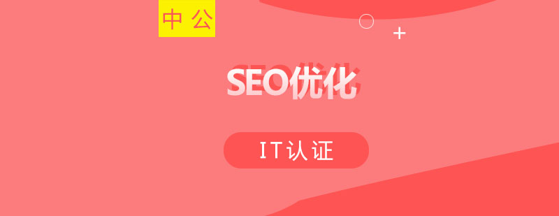 职场沟通场景示意图