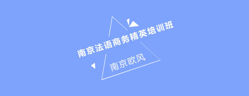 多语种教学环境