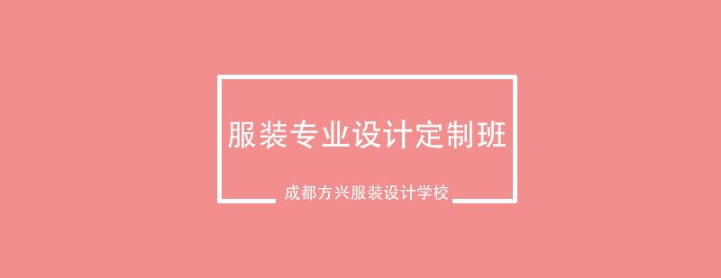 服装设计教学现场