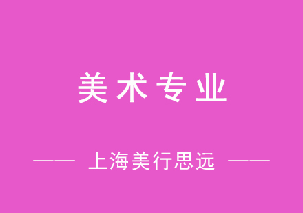 全球美术院校权威排名解析