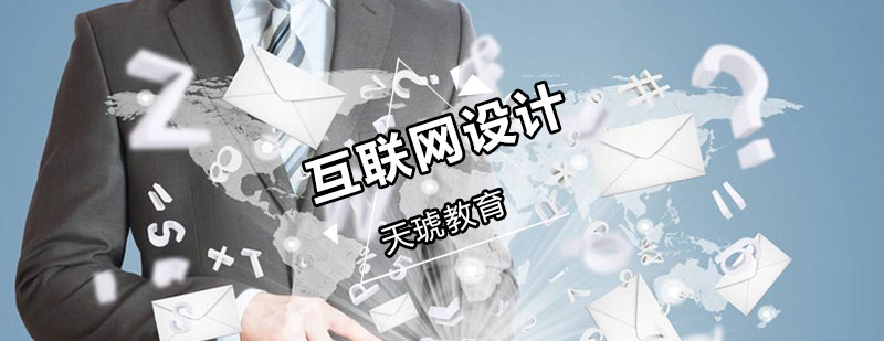设计教学场景