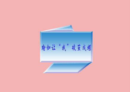 瑜伽蛻變之路：從零基礎(chǔ)到專業(yè)教練的成長歷程