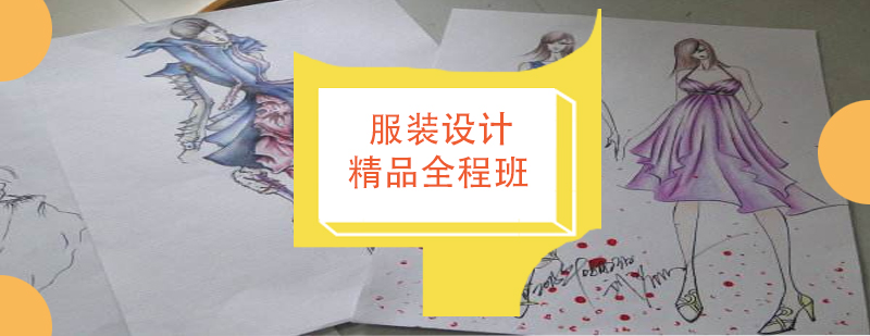 方兴服装设计实训课堂