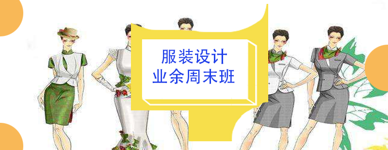 服装设计实训课堂
