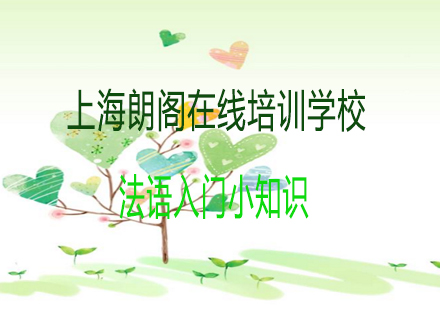 法语比较级深度解析与实战应用
