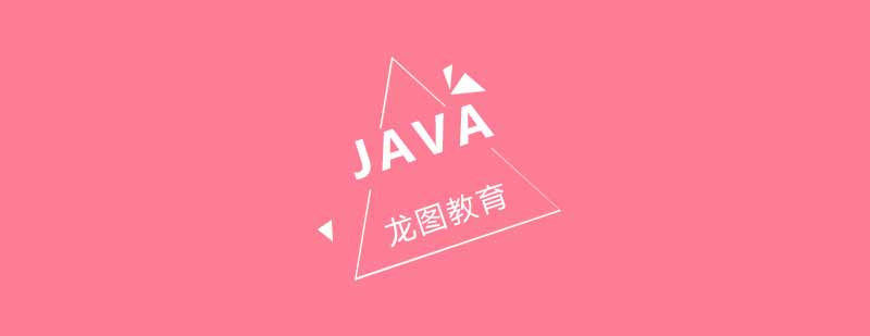 Java技术体系图解