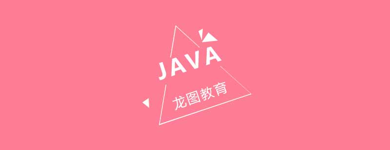 帮你介绍JAVA的几大框架