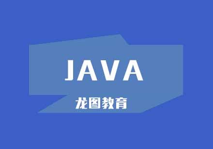 java程序猿如何成为优秀的架构师？