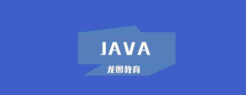 Java架构师能力图谱