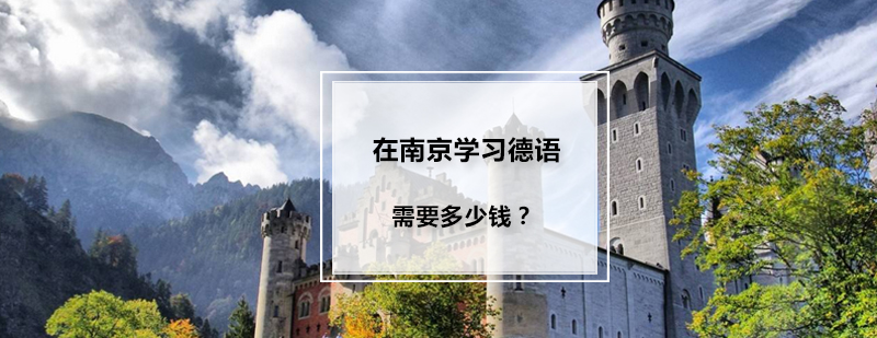 德语课堂实景