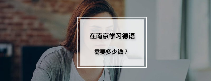 葡萄牙语课堂实景