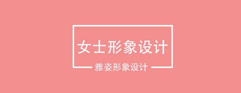 形象设计效果对比