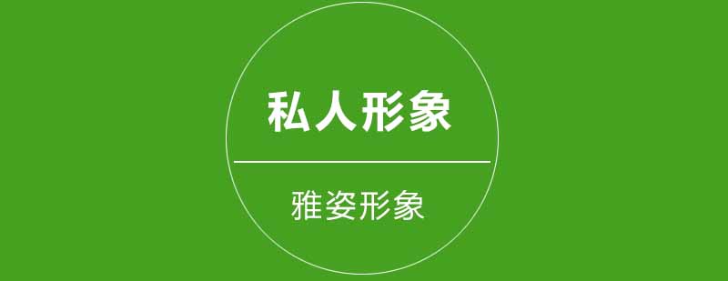 形象定制效果展示