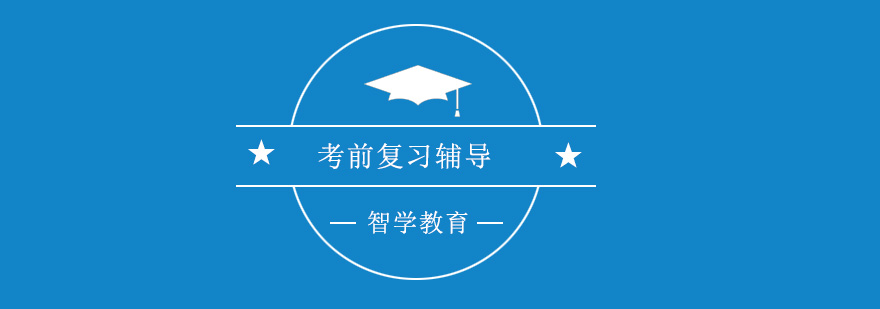智学教育品牌标识