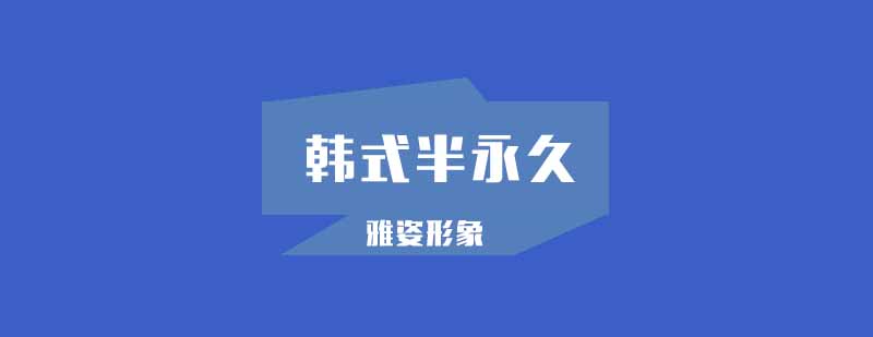 纹绣教学现场