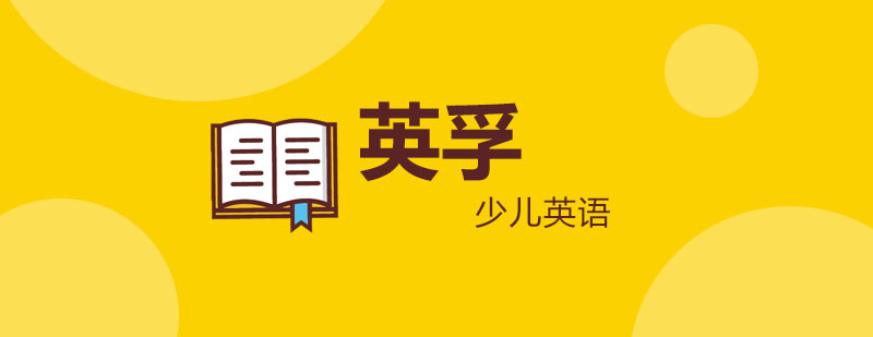 英语学术写作指导