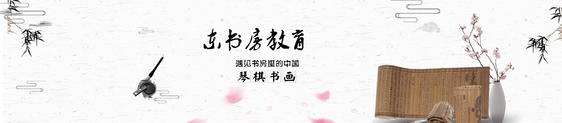 上海东书房培训学校