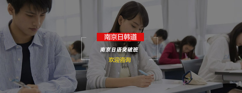 课堂互动场景